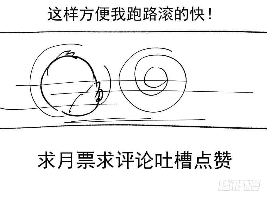 听说要有神秘嘉宾？139