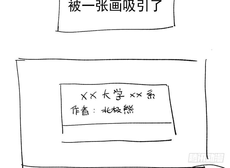 女星的红毯对决113