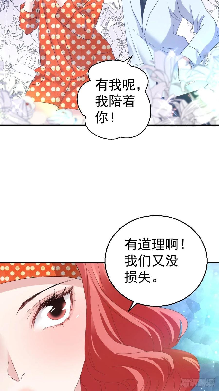 盛大的，婚礼。22