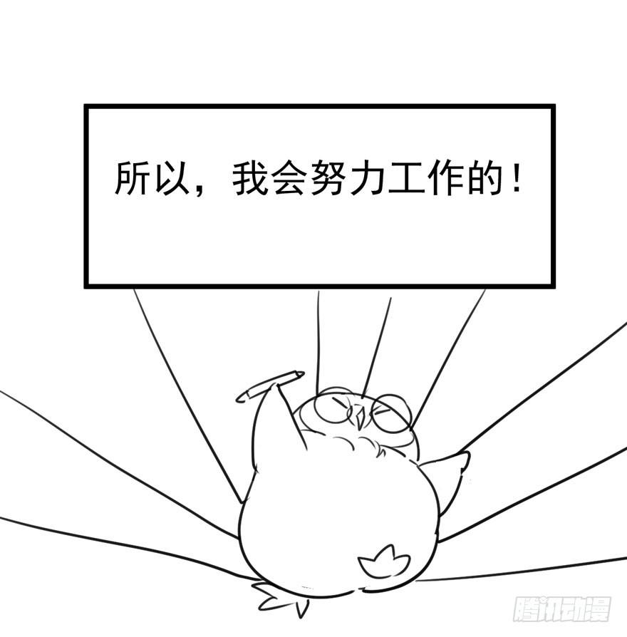 肖简是爱吃醋的人吗？99