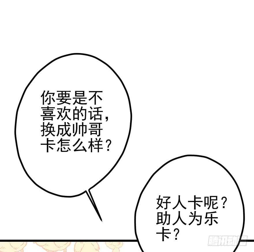 独一无二的苏晓62