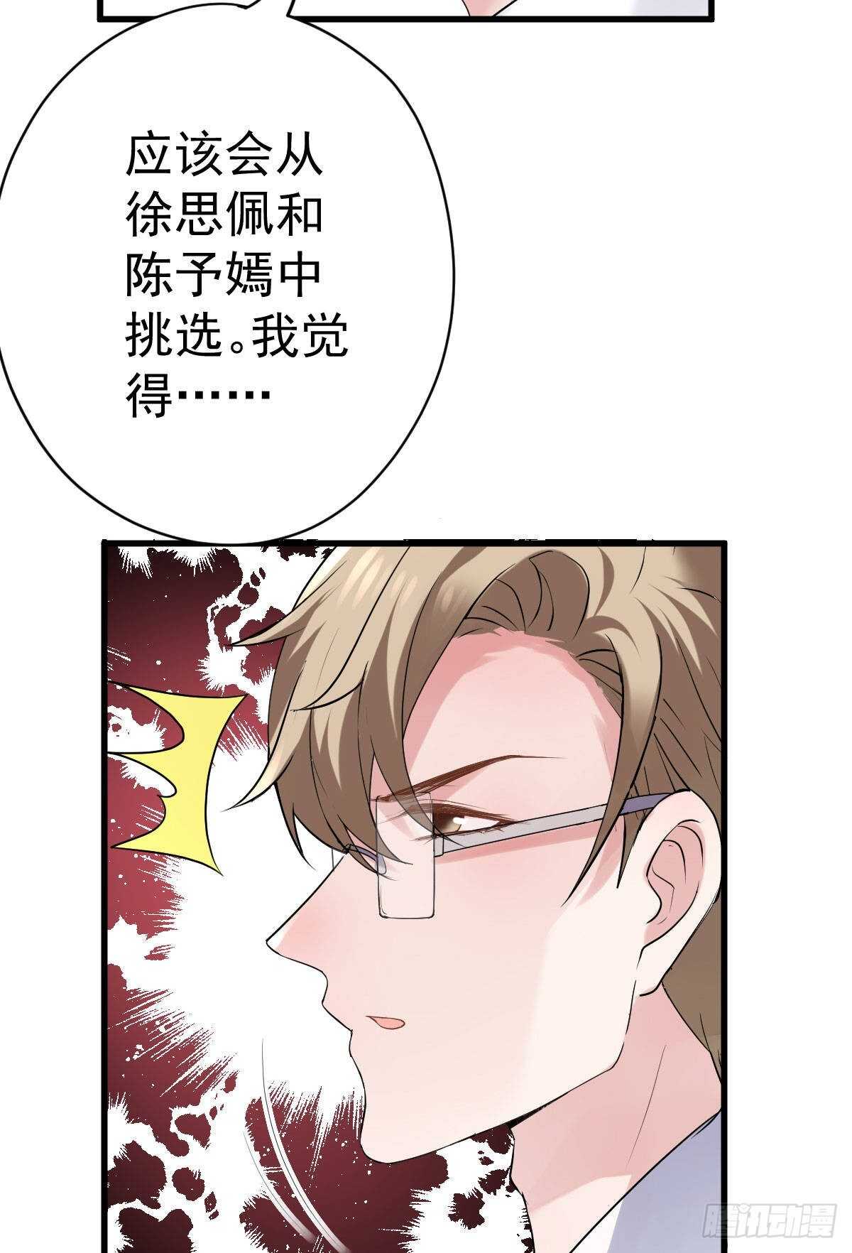 呦~CP粉啊~~30
