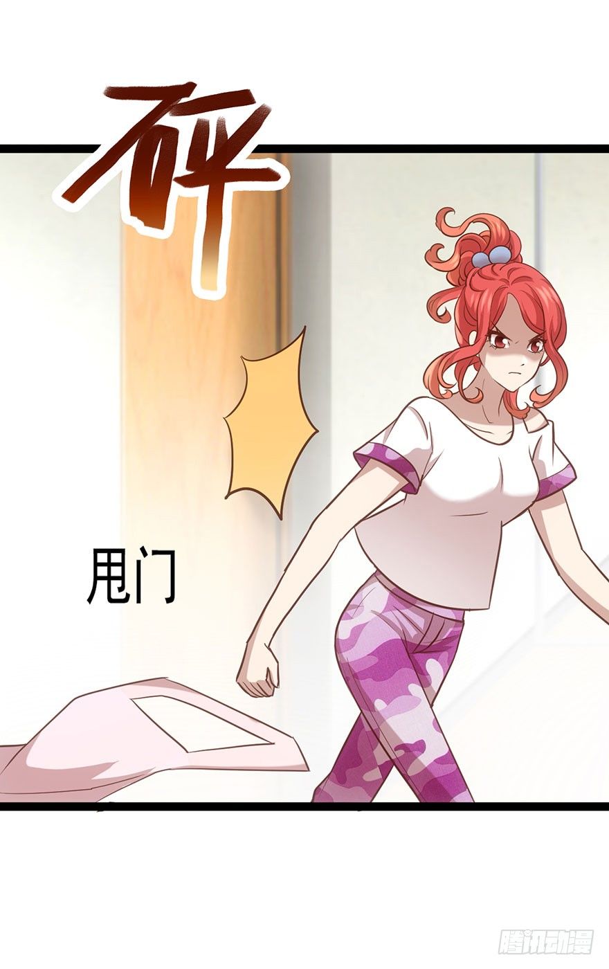 打赌吗，恶毒女配？16