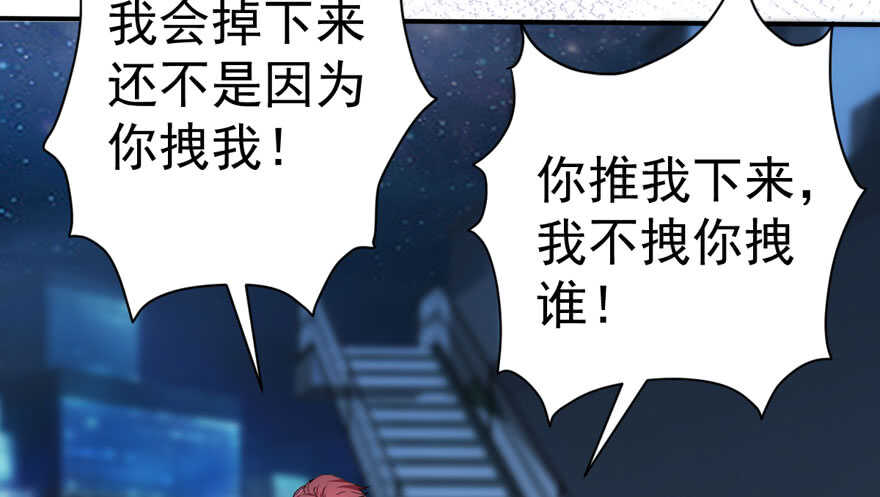 没头脑和不高兴37