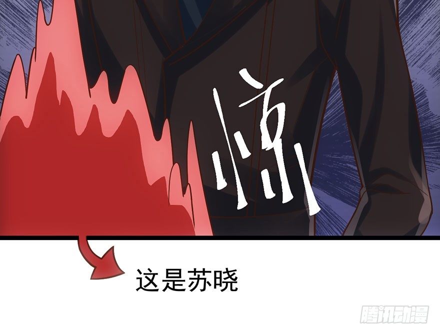 他怎么在这里！！103