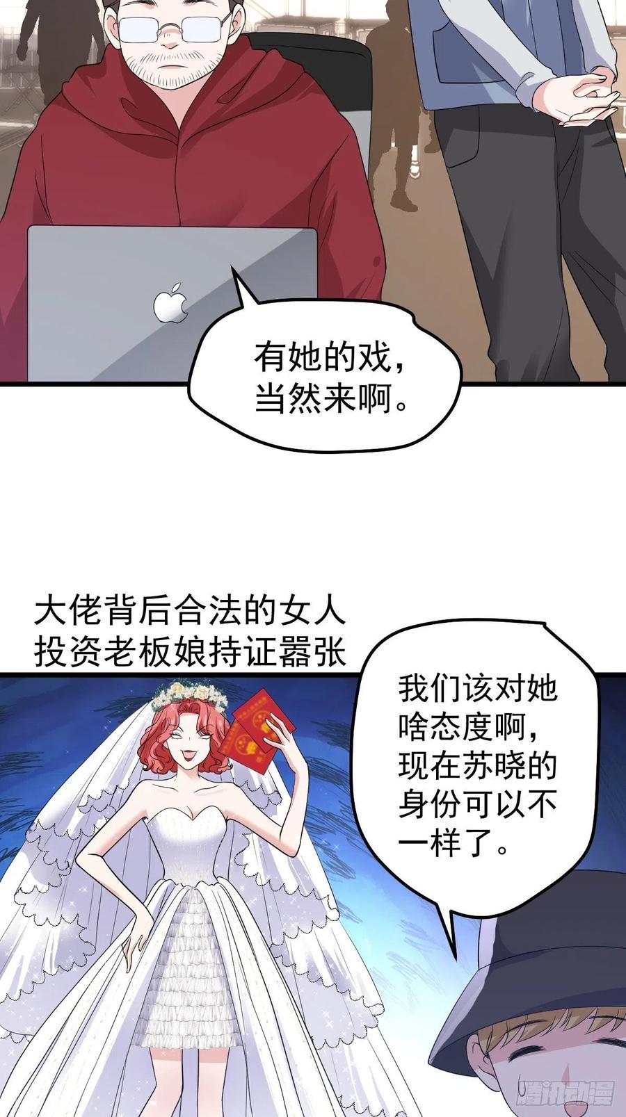 苟富贵啊！19