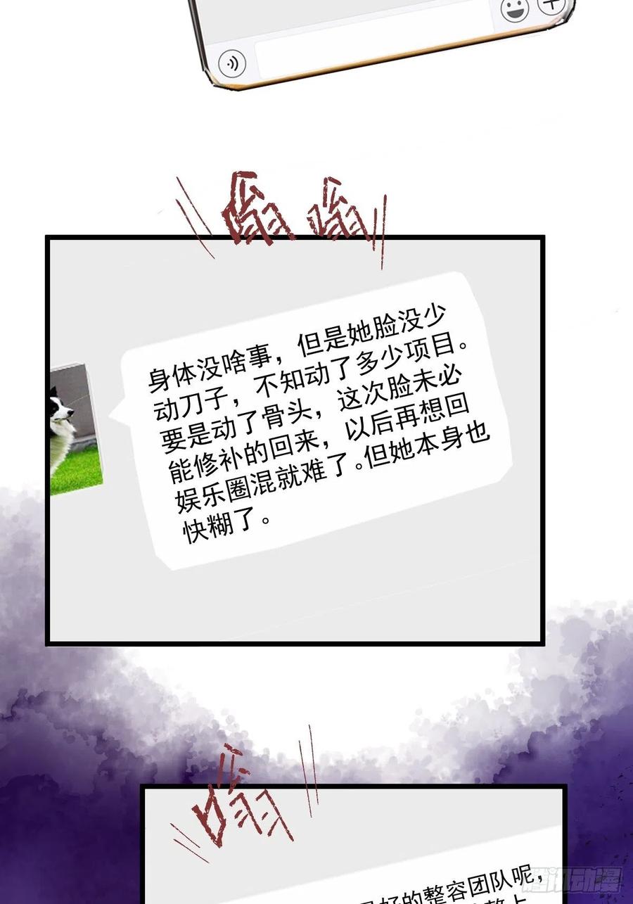 月下瓜田YOYO的结局20