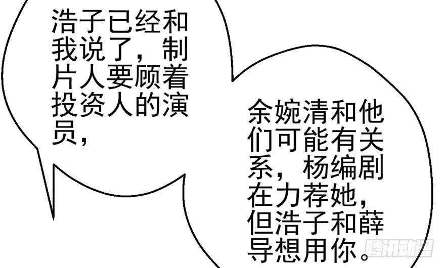 莲花与莲藕32