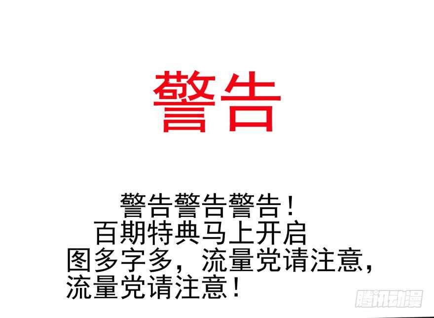 独一无二的苏晓83