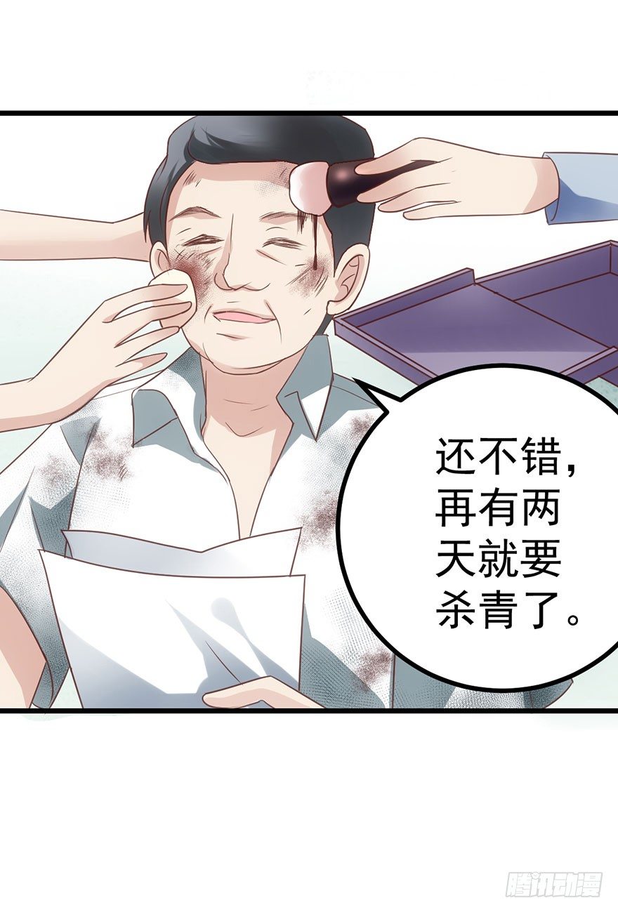 真正的演员26