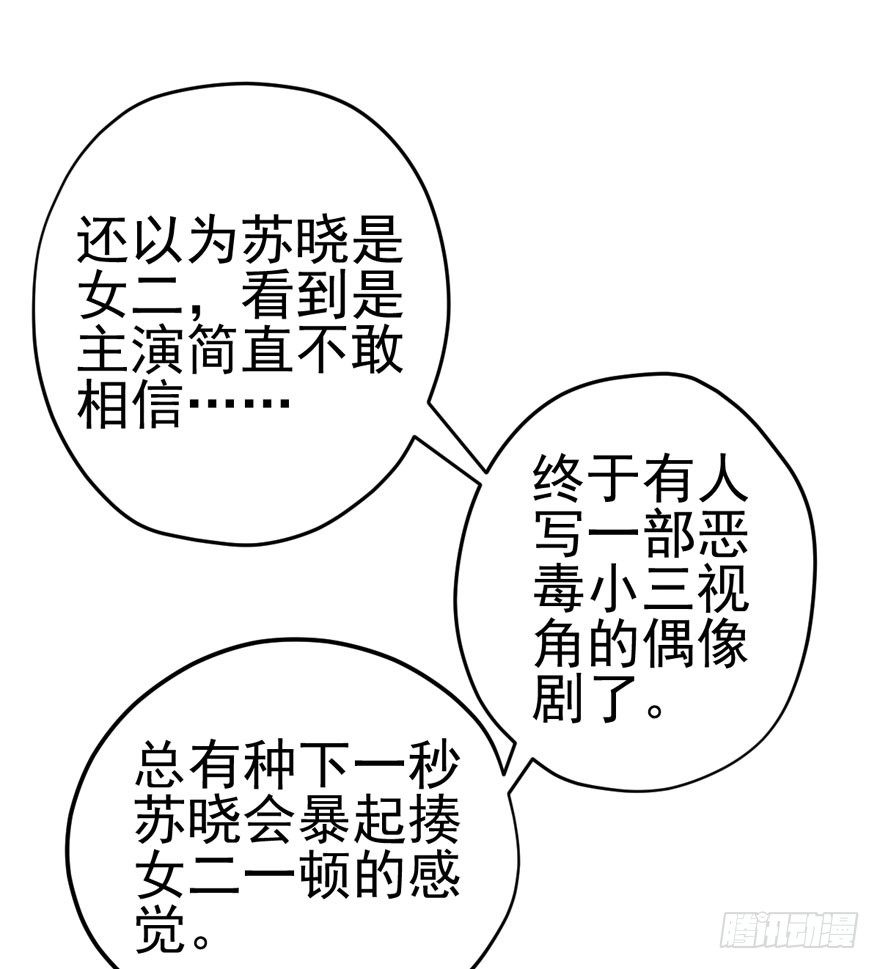 公开行刑50