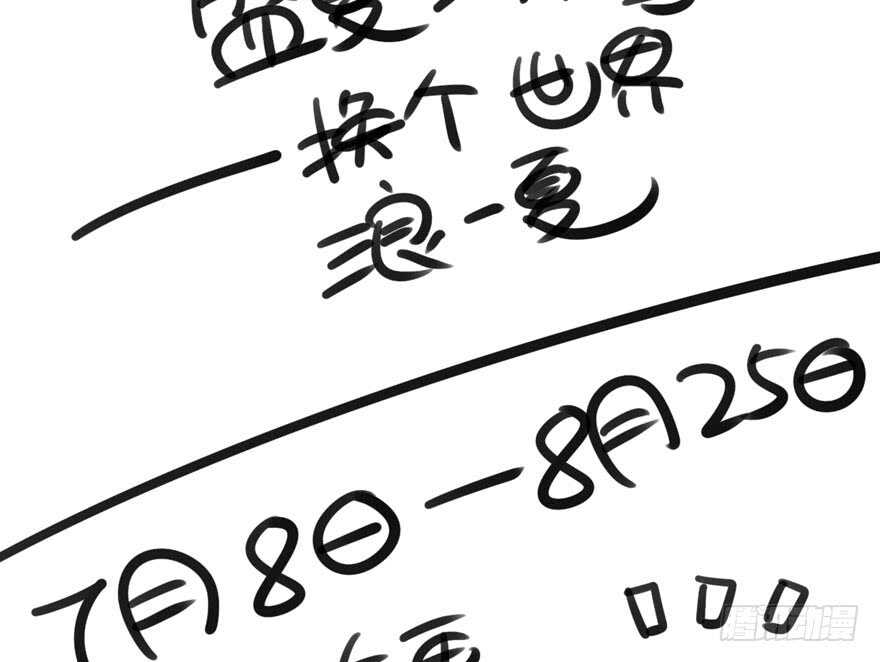 奥特曼调戏小怪兽101