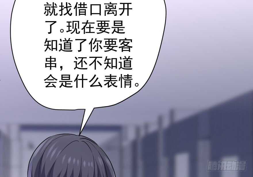 来都来了，客个串呗。6