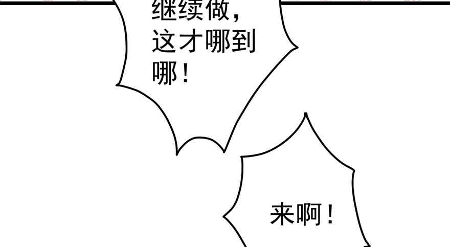 听说要有神秘嘉宾？50