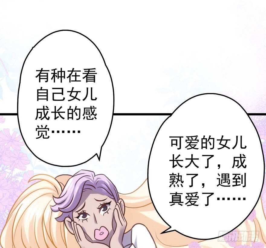红毯风云52
