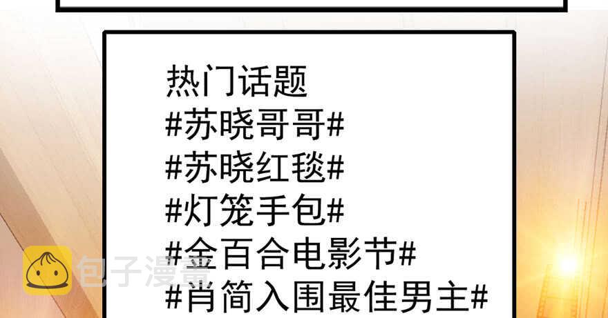 东方美人儿81