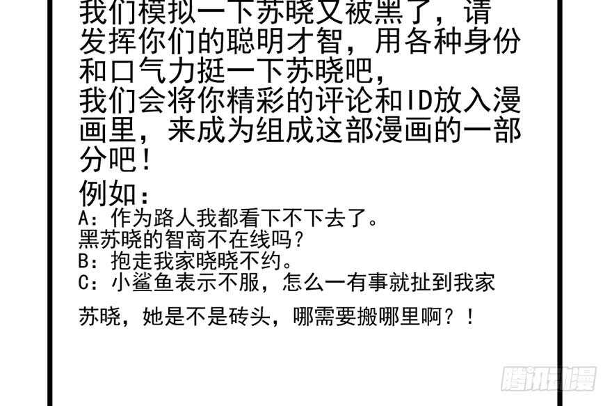 下山喽！找场子喽！哈哈哈喽！109