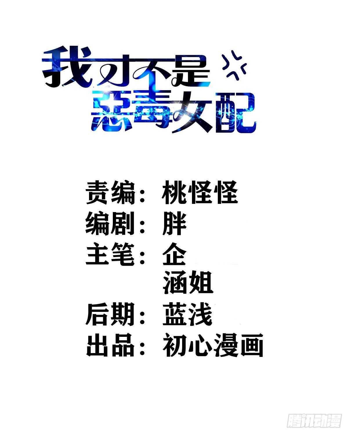 苏晓的礼物1
