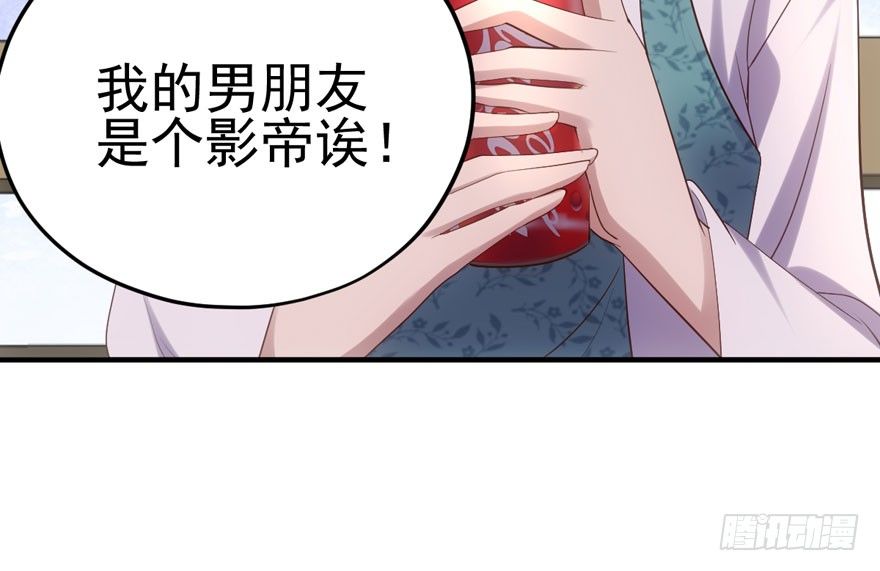 美好的第一次39