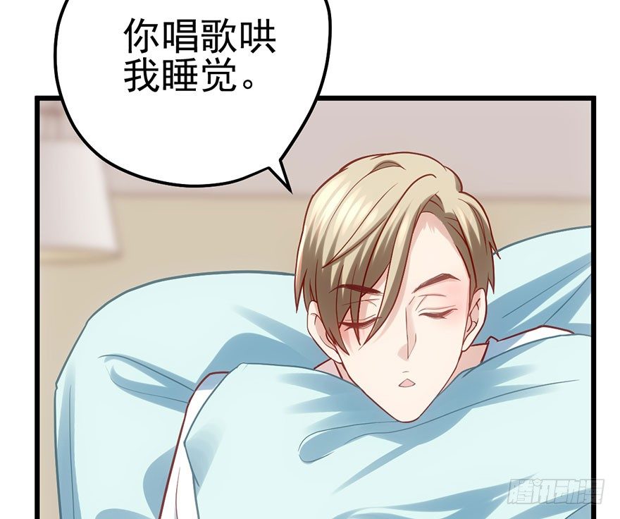 送你一首歌76