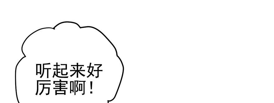 又搞事情！111