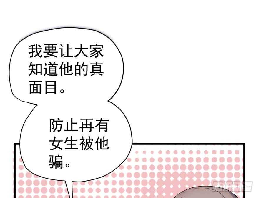 暴力解决不了问题59