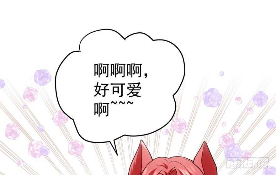 传说中的肖宝贝90