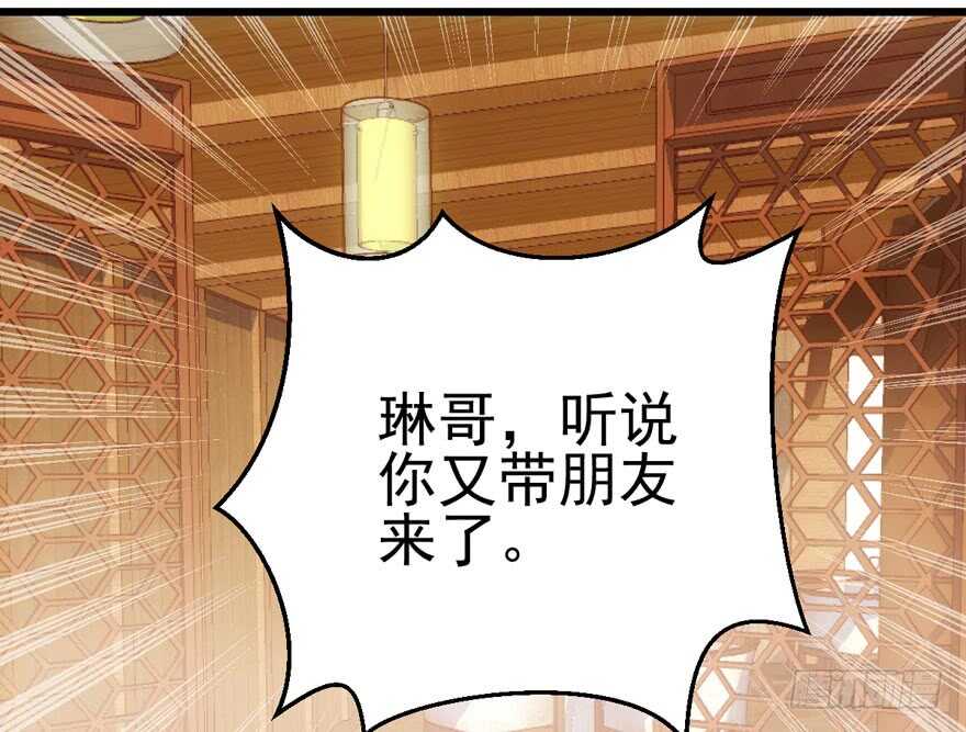 饭桌上，饭桌下。34