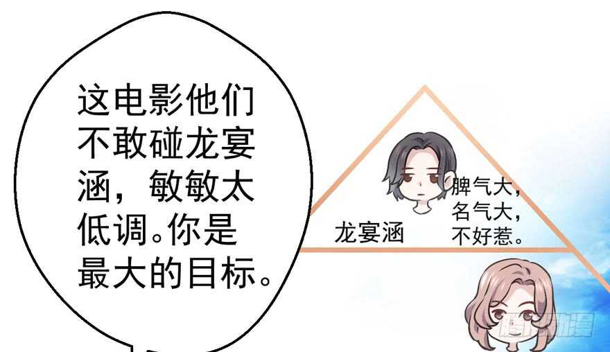 论影帝心理阴影的面积42