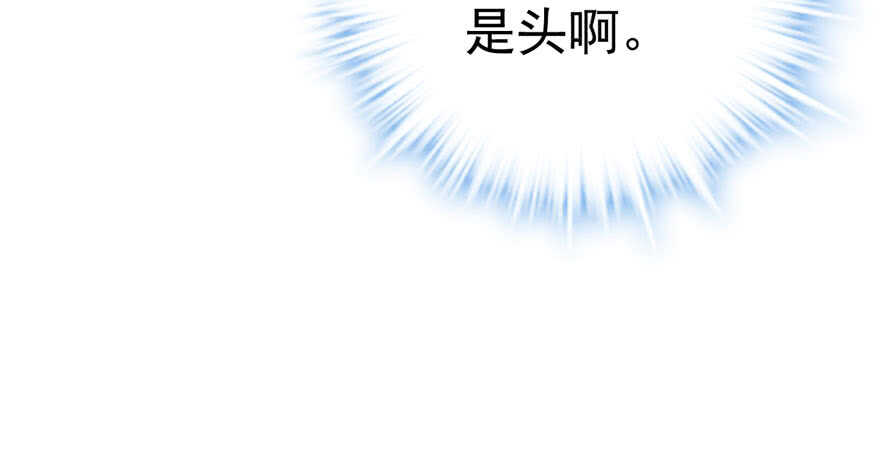 千里送人头78
