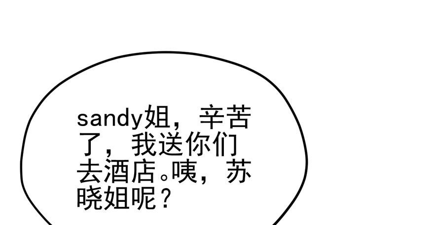 肖简你个花心大萝卜！！！86