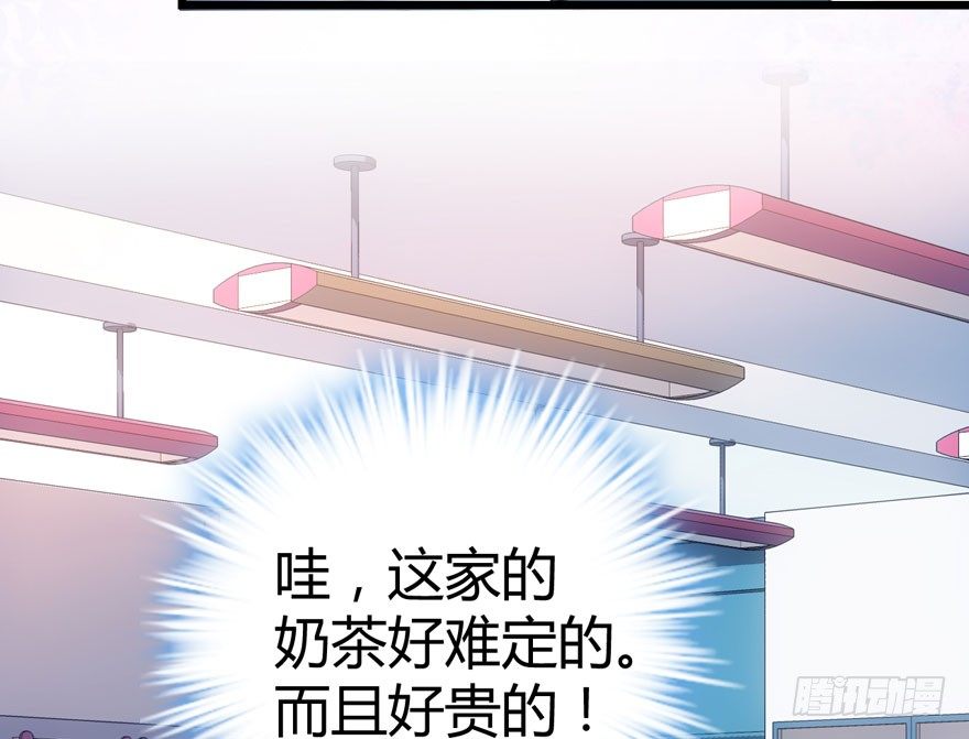（福利免费番外）笑笑徒伤悲74
