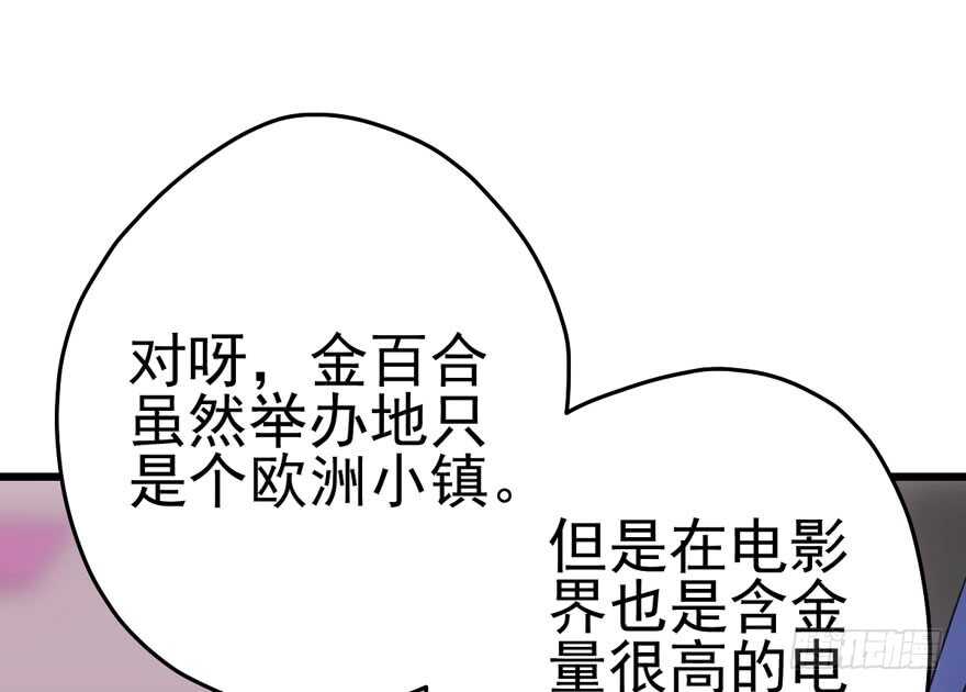 成王败寇31
