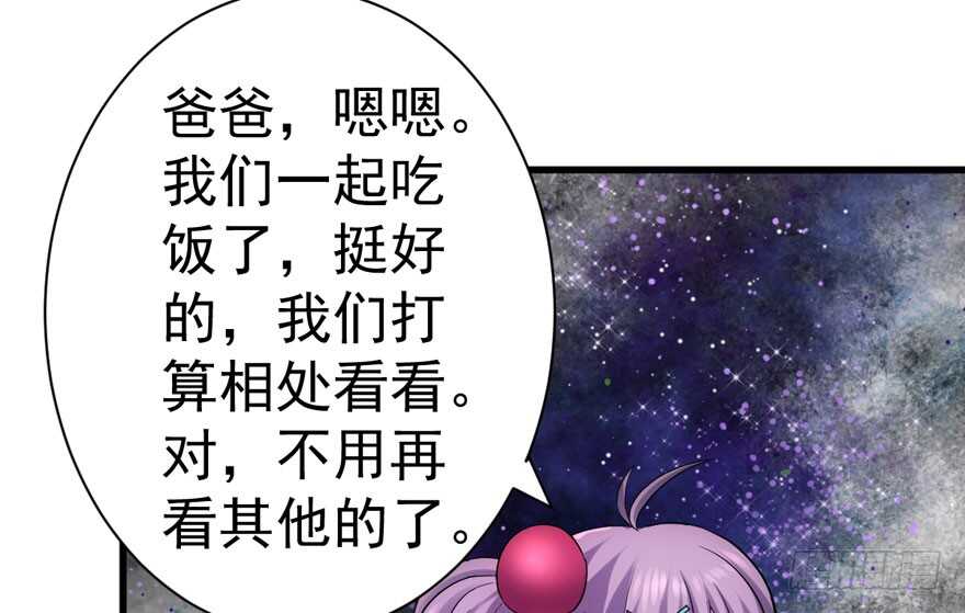 群魔乱舞74