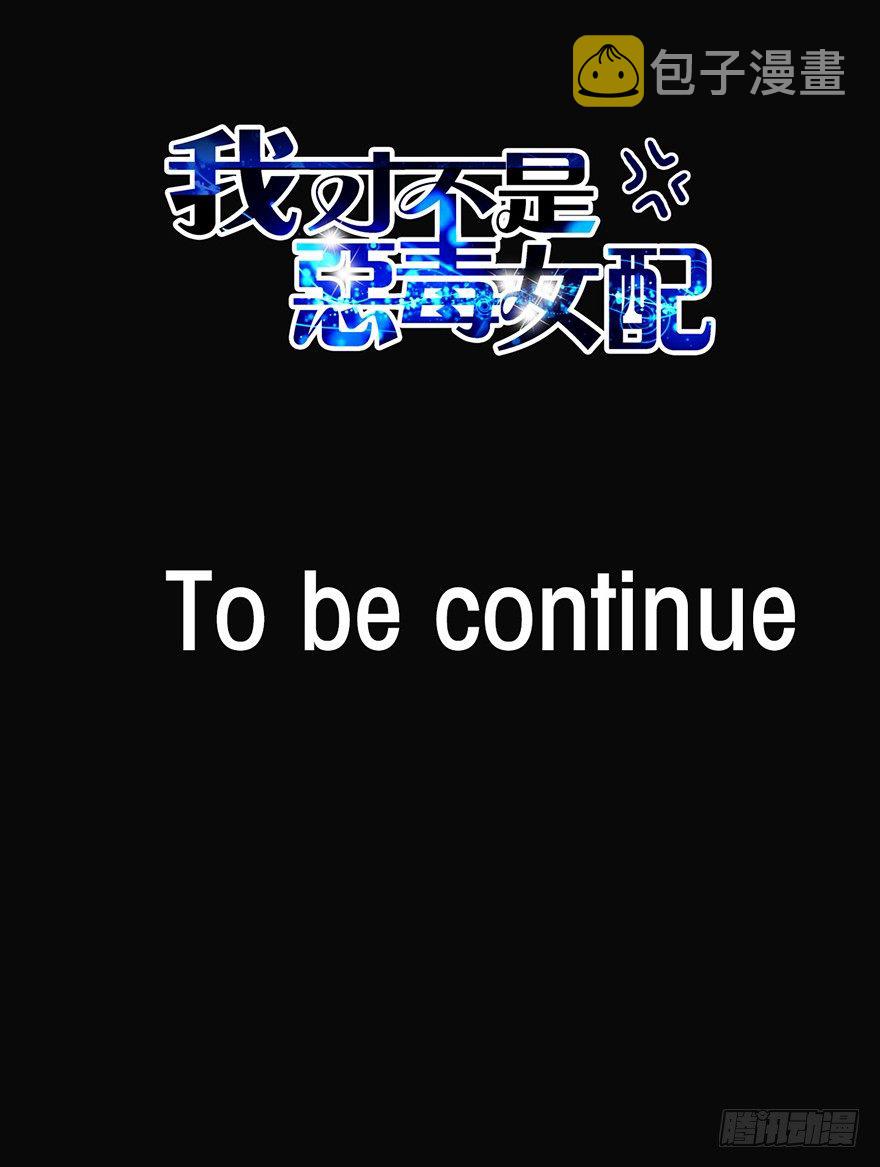 屋漏偏逢连夜雨73