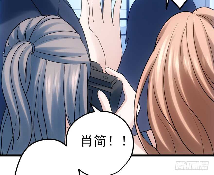 哥哥的认可？71