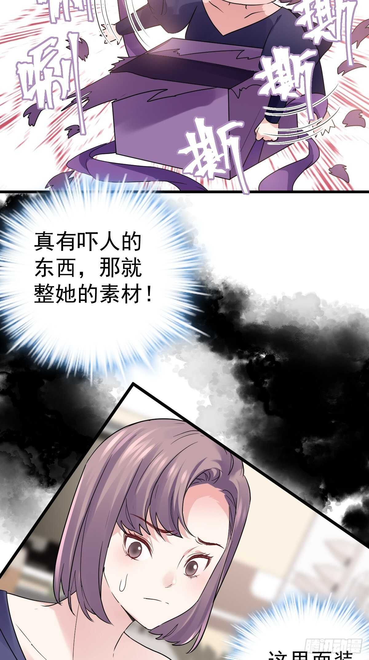 盲盒开箱，你心慌不慌。8