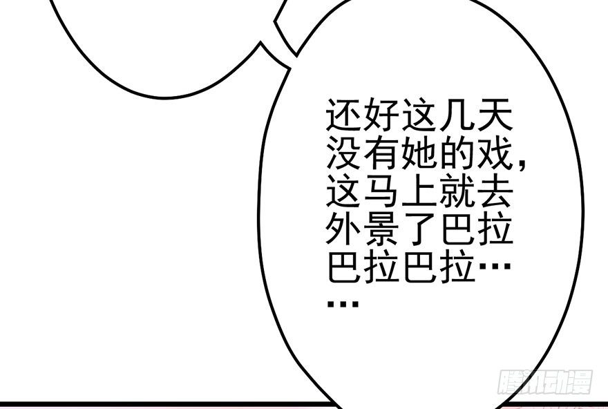 女配诬陷女配，真假恶毒女配62