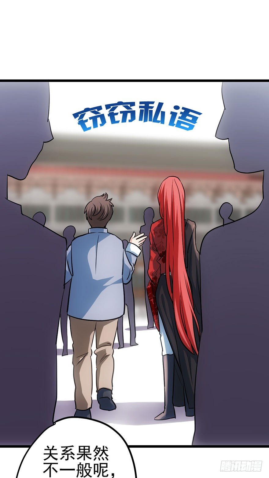 风言风语35