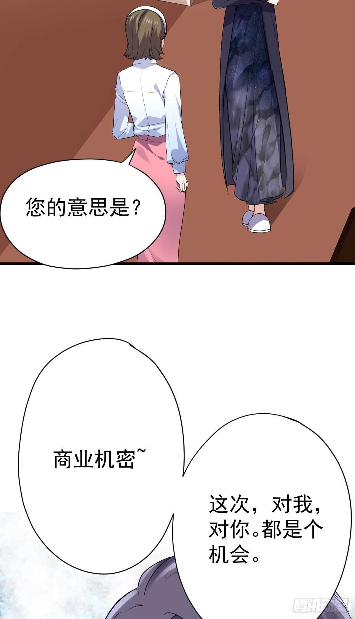 苏晓，我挺你！38