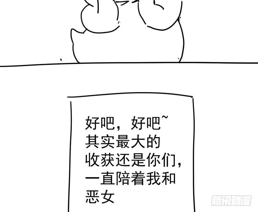 舔狗标兵130
