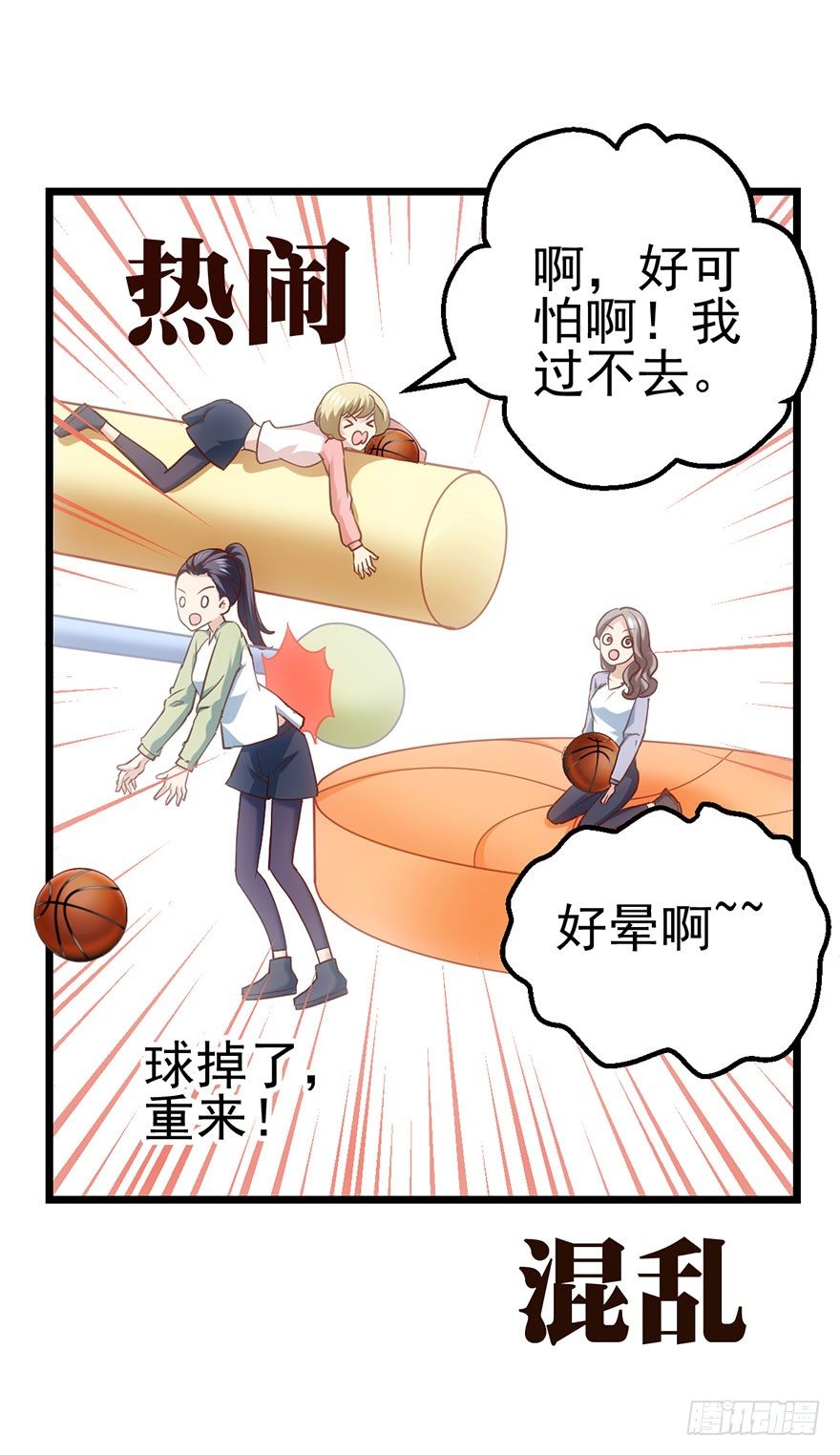 一个人的战斗52