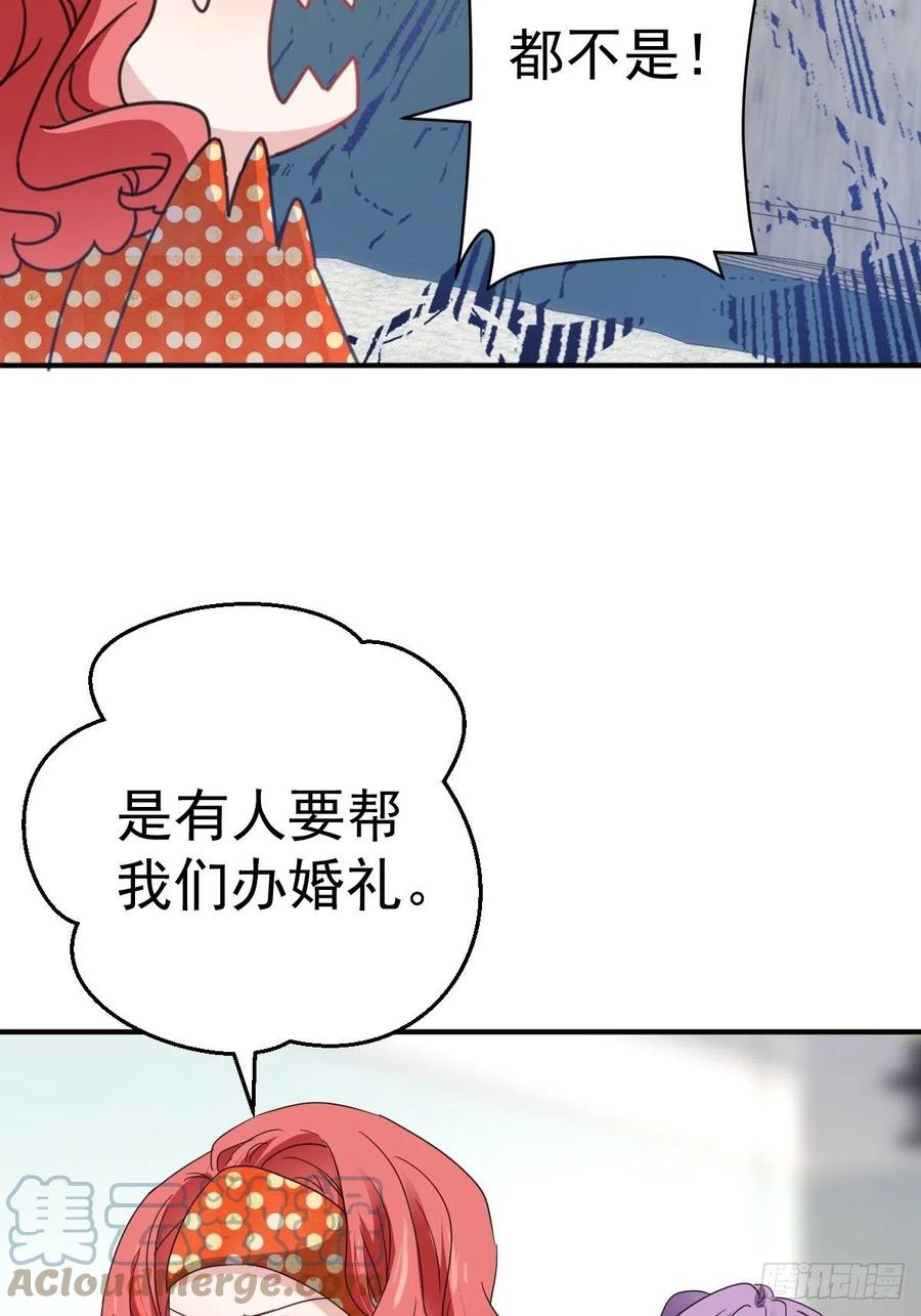 盛大的，婚礼。18