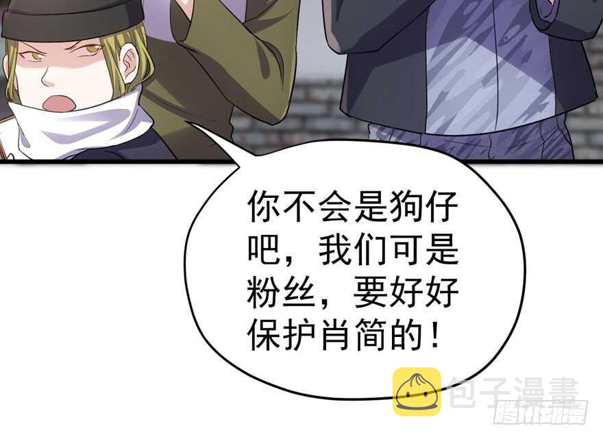 老公，真爱，喜欢？87