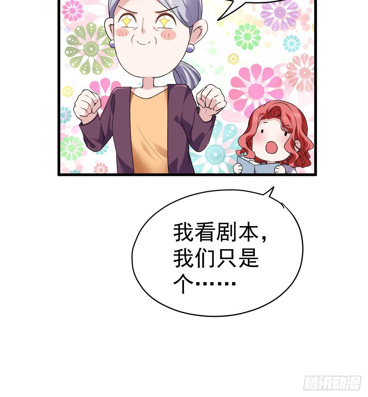 女鬼红豆35