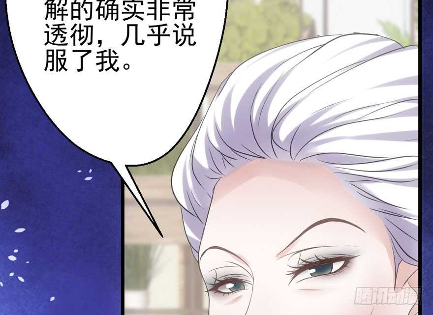 美丽也是一种罪过61