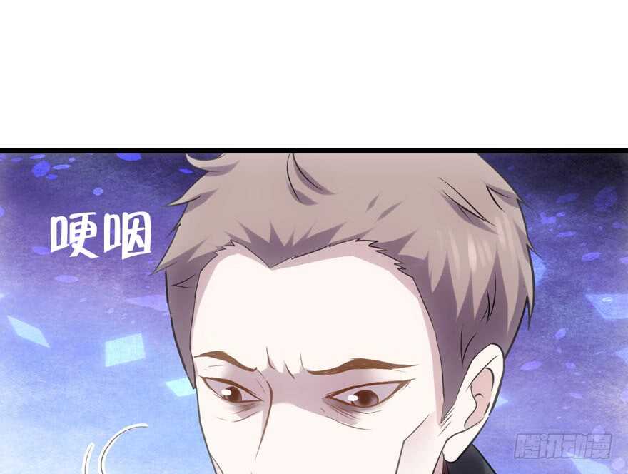 拜见未来岳丈大人41