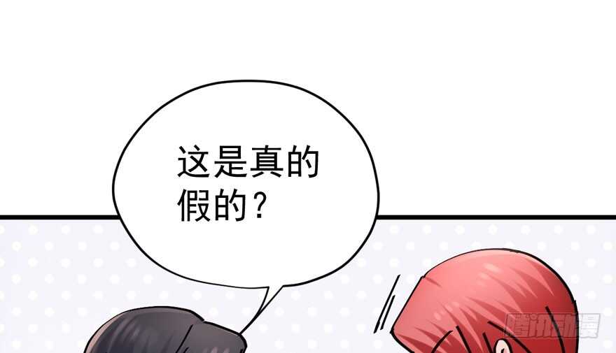 得吾爱~得吾爱~23