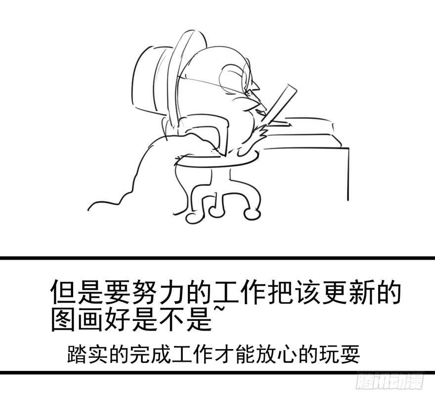 哥哥的认可？87
