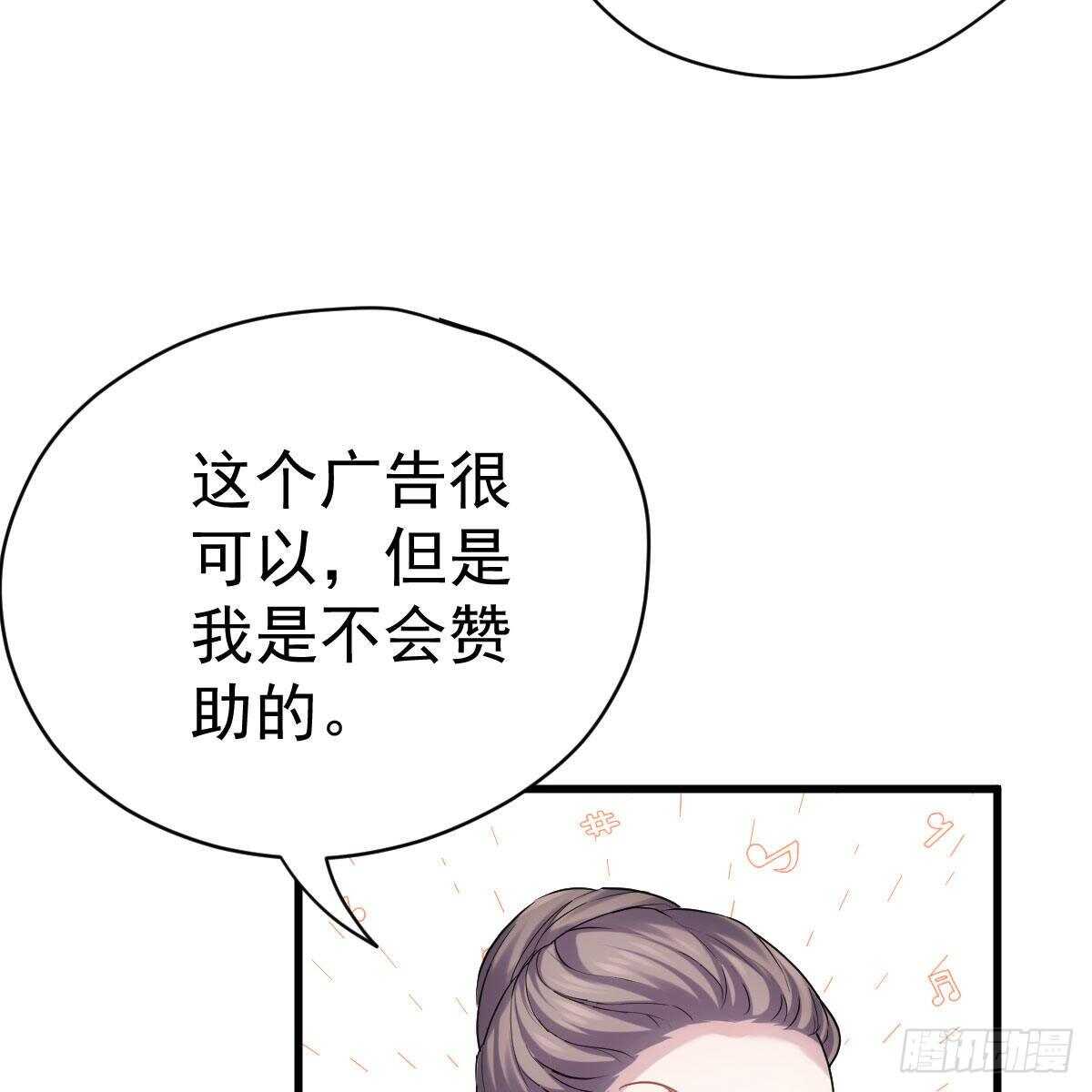 梦中的婚礼（下）25